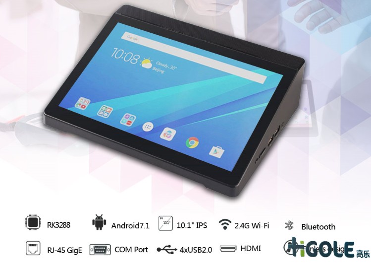 安卓工業一體機