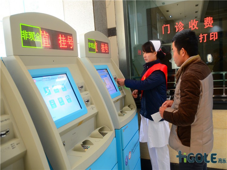 自助終端工業(yè)平板電腦