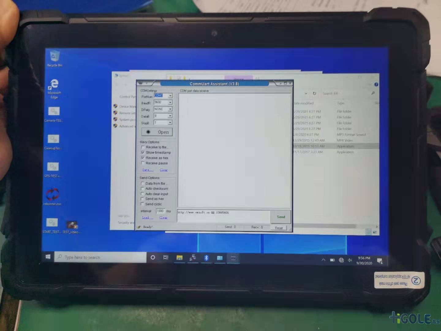 移動工業平板電腦