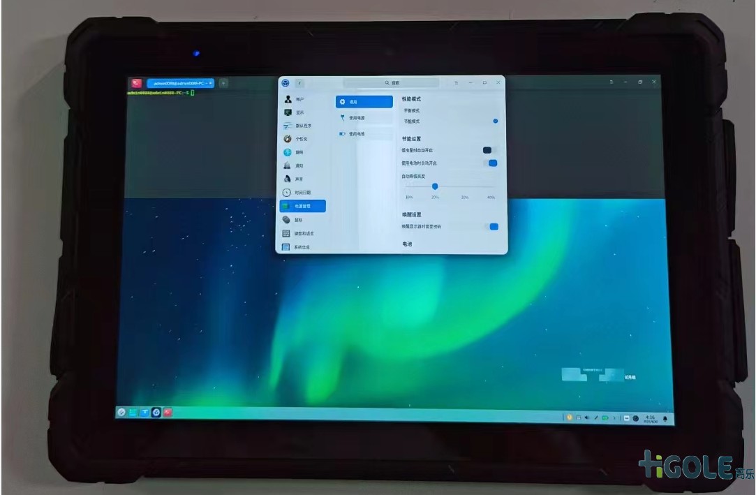 國產(chǎn)操作系統(tǒng)